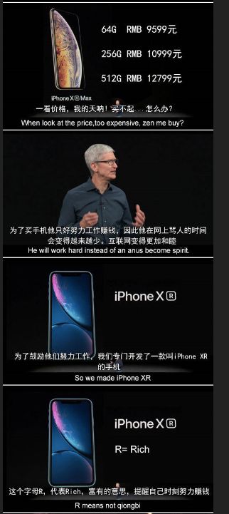 外国网友评论中国手机，从观察走向热爱