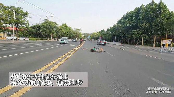 骑摩托车撞到横穿马路的人，事故背后的反思