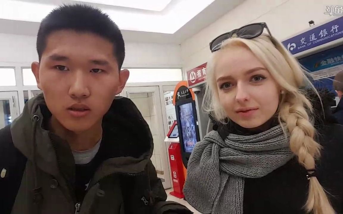 叙利亚女孩搭讪中国小伙背后的故事，假扮女友现象的思考