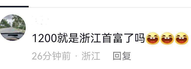 探究，手握两百亿的无限可能