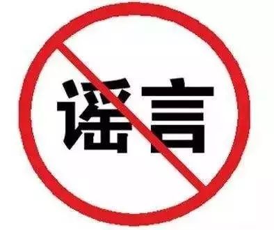 留学生集体辟谣，打破刻板印象，展现真实留学生活