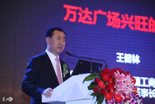 王健林资金，探寻商业巨头的资本之路