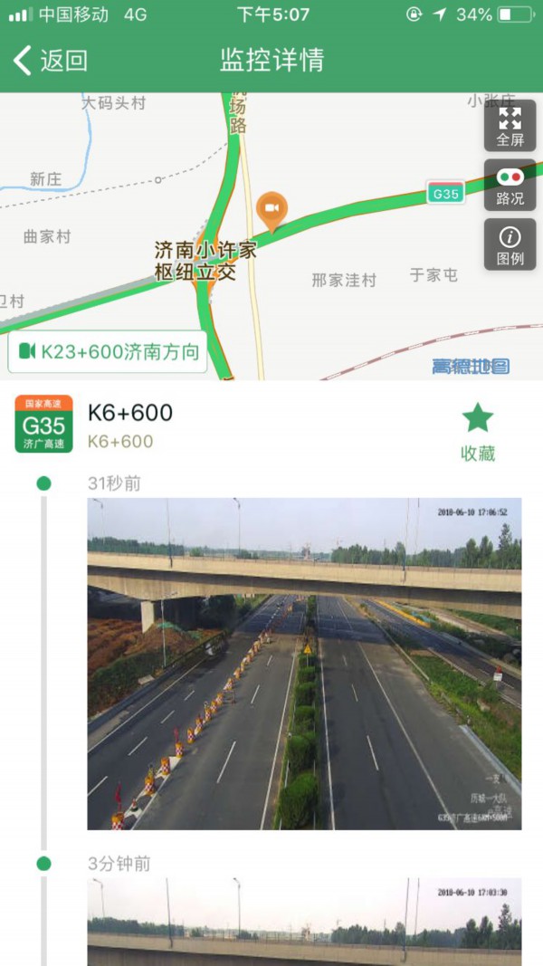 同是法定节假日，为何端午高速不免费？
