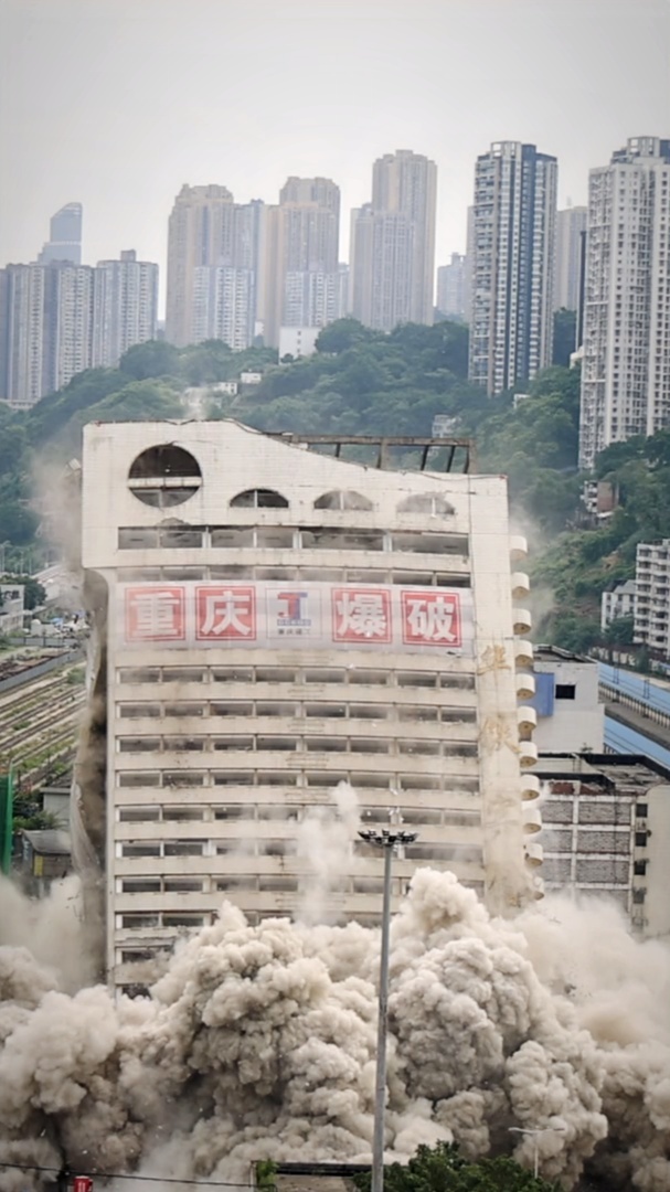 重庆一车站爆破拆除前的真相，未疏散？假的！