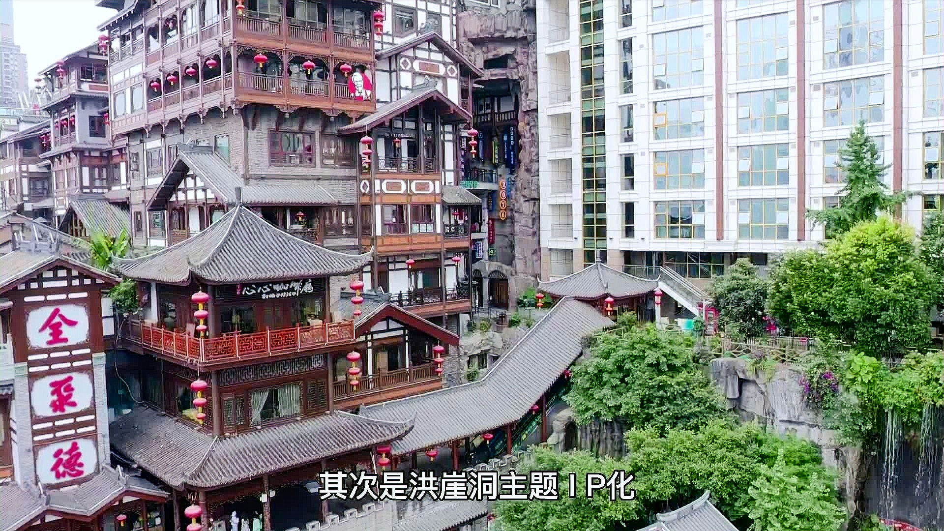 重庆洪崖洞创始人，揭秘背后的传奇故事与创业历程