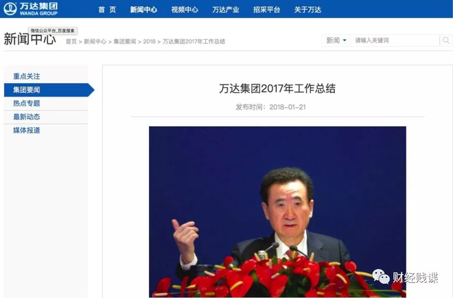 京东接盘万达广场，是拉了王健林一把，还是商业巨头的共赢之举？