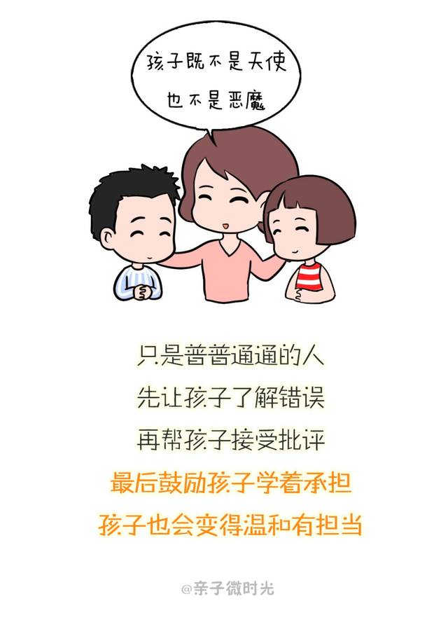 与孩子沟通的艺术，如何有效应对跟孩子好说听不进的问题