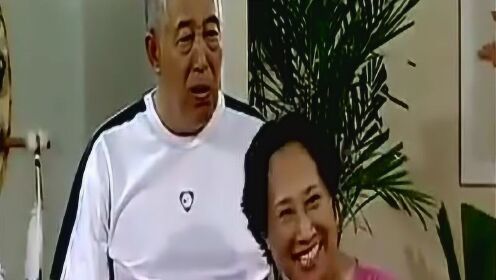 家有儿女中的姥姥与爷爷，夫妻关系探究
