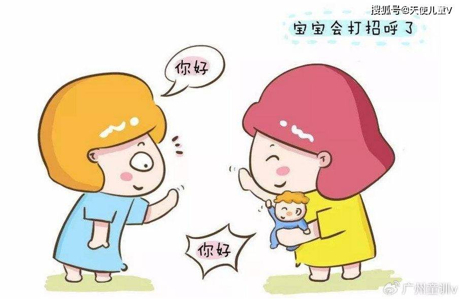 孩子听懂大人说话，但是不开口说——探究儿童语言发展现象