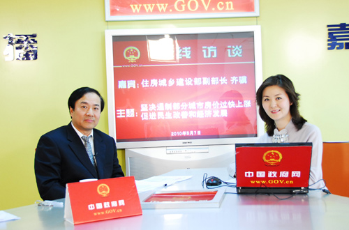 张国清，坚决遏制劣质低价恶性竞争，倡导优质发展之路