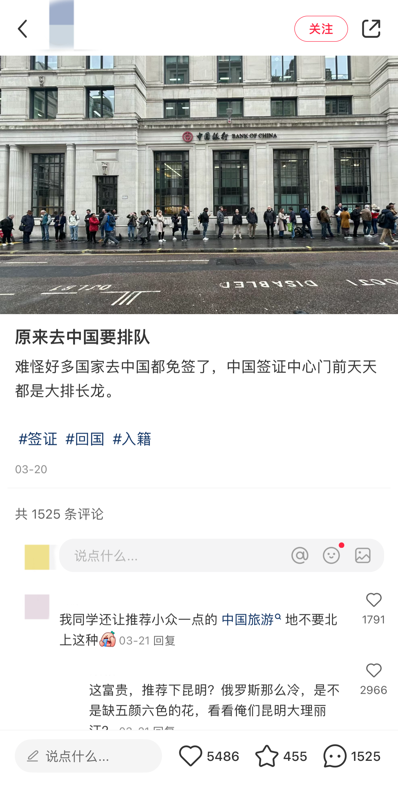 中国对四国试行免签政策，开启友好交流新篇章