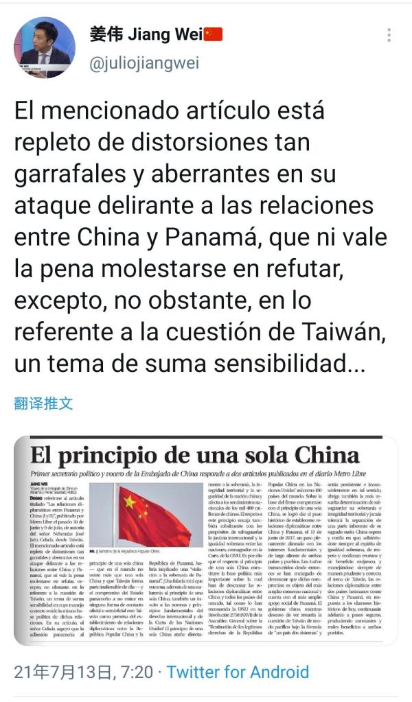 中方回应巴西起诉某中国车企，深化合作与法治精神的双向奔赴
