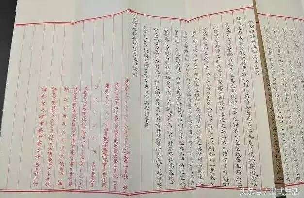 400年前明代状元试卷惊艳亮相，历史与现代的对话