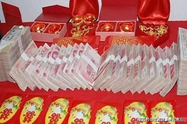 河北一村明确彩礼最高限额，彩礼改革引领新风