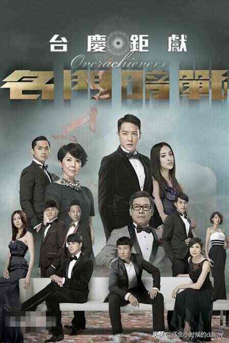 TVB 2000年，黄金时代的璀璨记忆