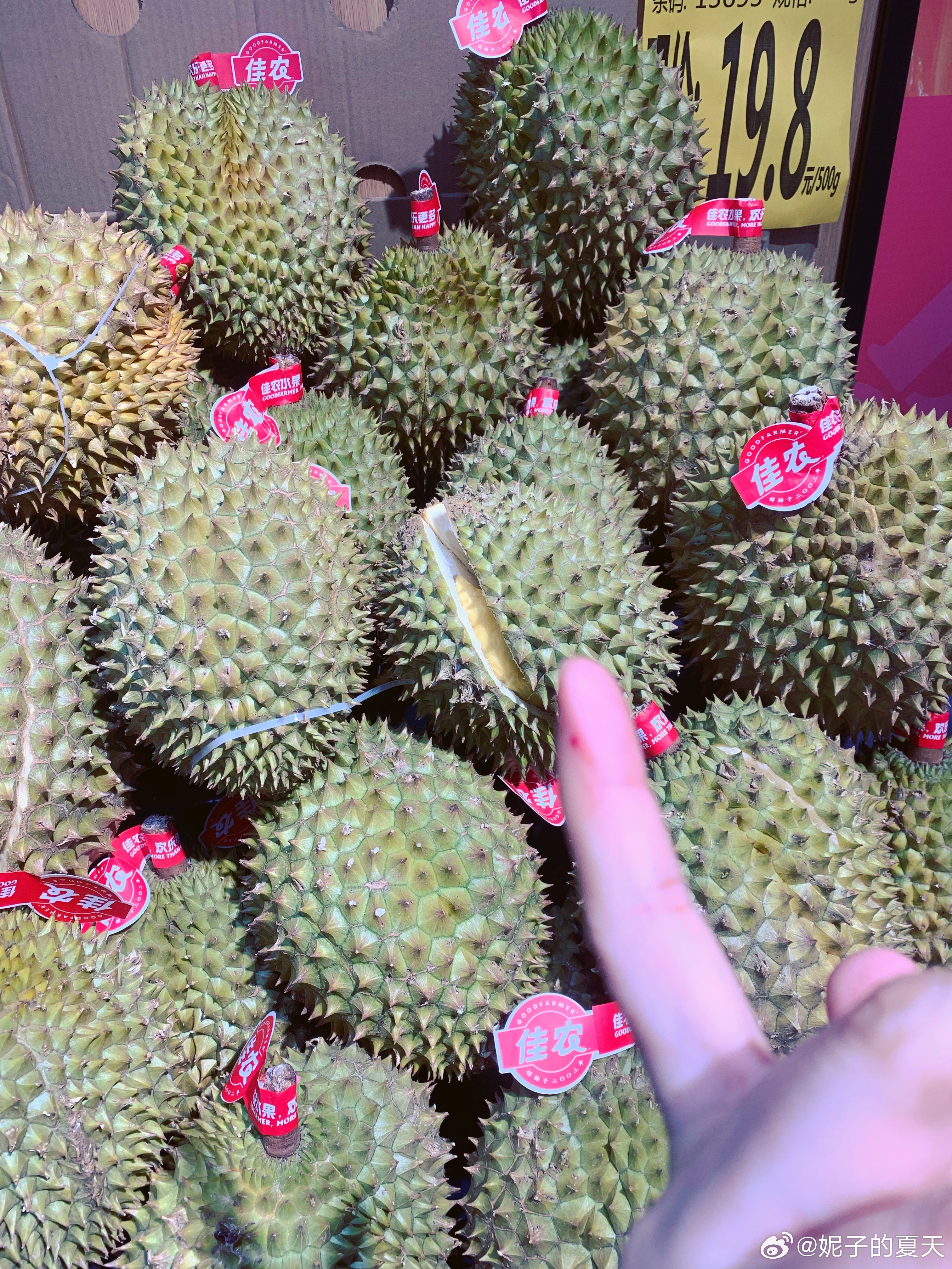 榴莲降价，享受美味正当时！