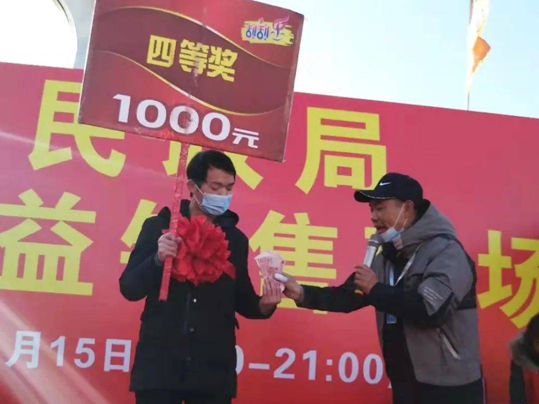 急寻706万大奖得主，揭开幸运的面纱