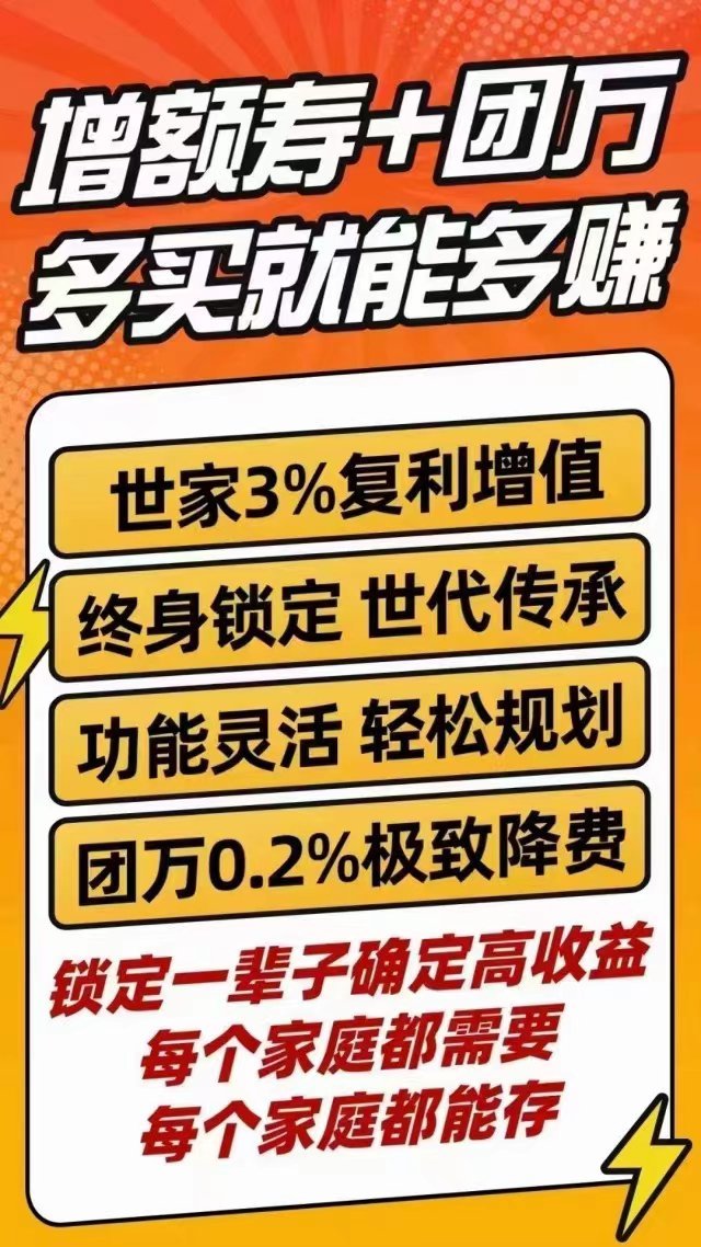 尊享世界，探索无限可能的旅程