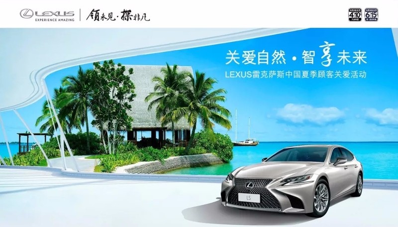尊享世界，探索无限可能的旅程