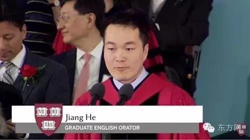 哈佛毕业典礼发言的中国留学生，跨越文化与智慧的交响