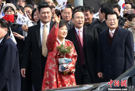 朴槿惠就职典礼视频，历史的见证与时代的印记