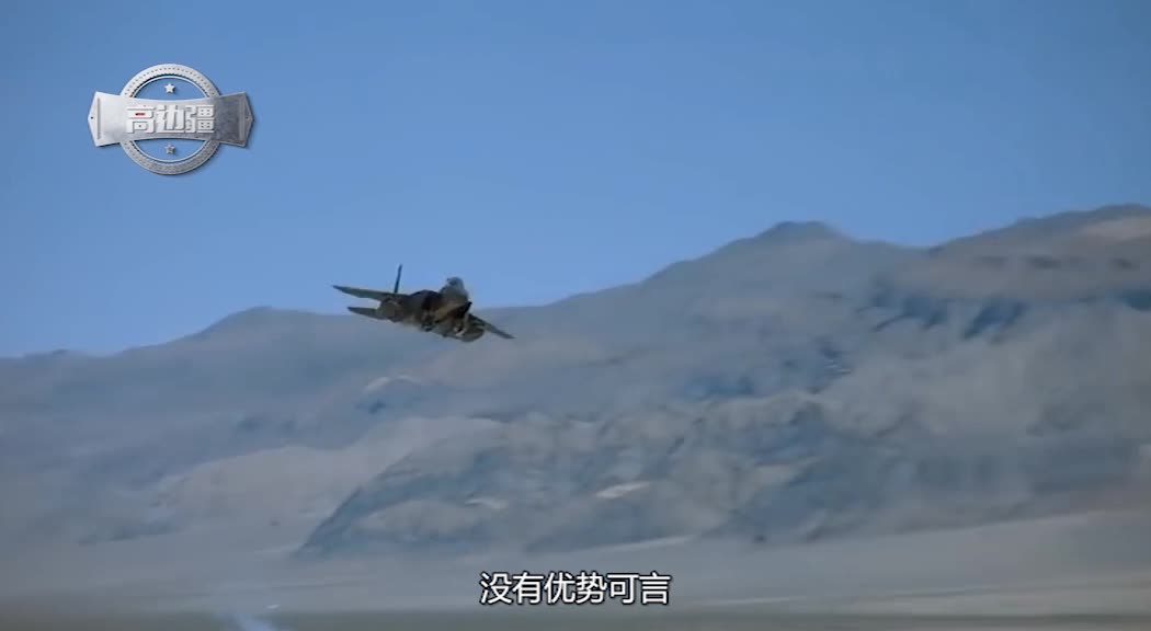 大V揭秘，歼-20在渤海击落F-35是谣言