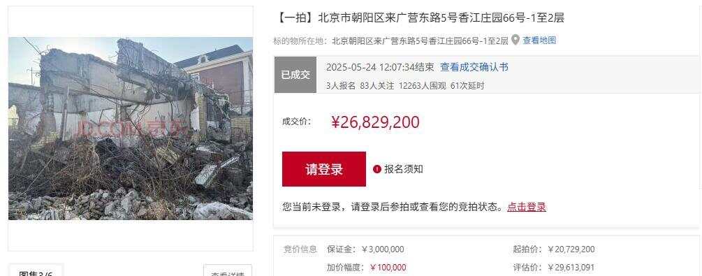 只剩几面烂墙的别墅拍出2683万，一场关于价值与投资的深度解读