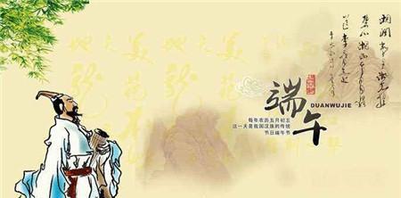 谁把屈原包进粽子里了？——探寻端午节的传统与变迁