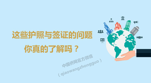没有护照的人，探索未知世界的挑战与机遇