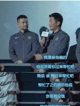 吴京的车又翻了，从荧屏英雄到现实挑战