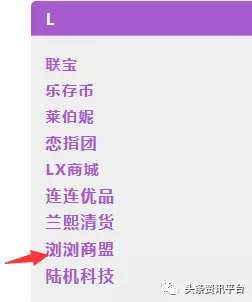 女子因姓名同音遭遇乌龙传唤，两年间的波折与反思