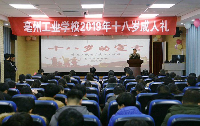 成长之路，成人礼老师代表发言