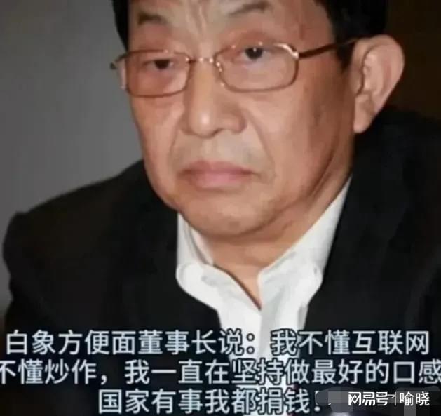 白象背后的故事，深度解析其内涵与启示
