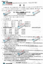 今年高考语文卷子难吗？多维度解读与分析