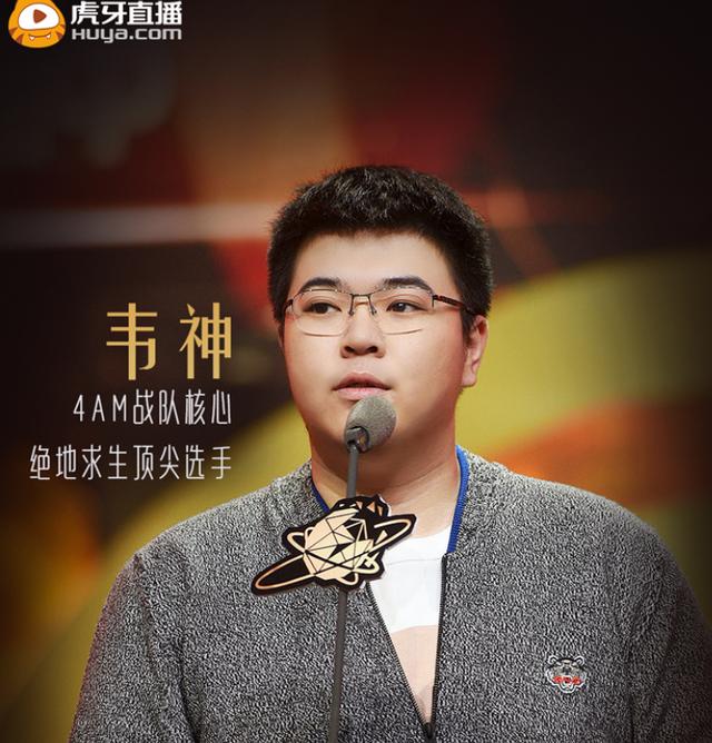 韦神说过的话，探索智慧的箴言与启示