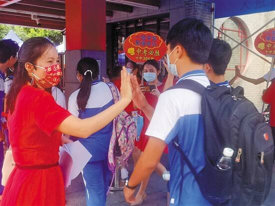 老师穿状元服与考生击掌送祝福，共筑辉煌时刻