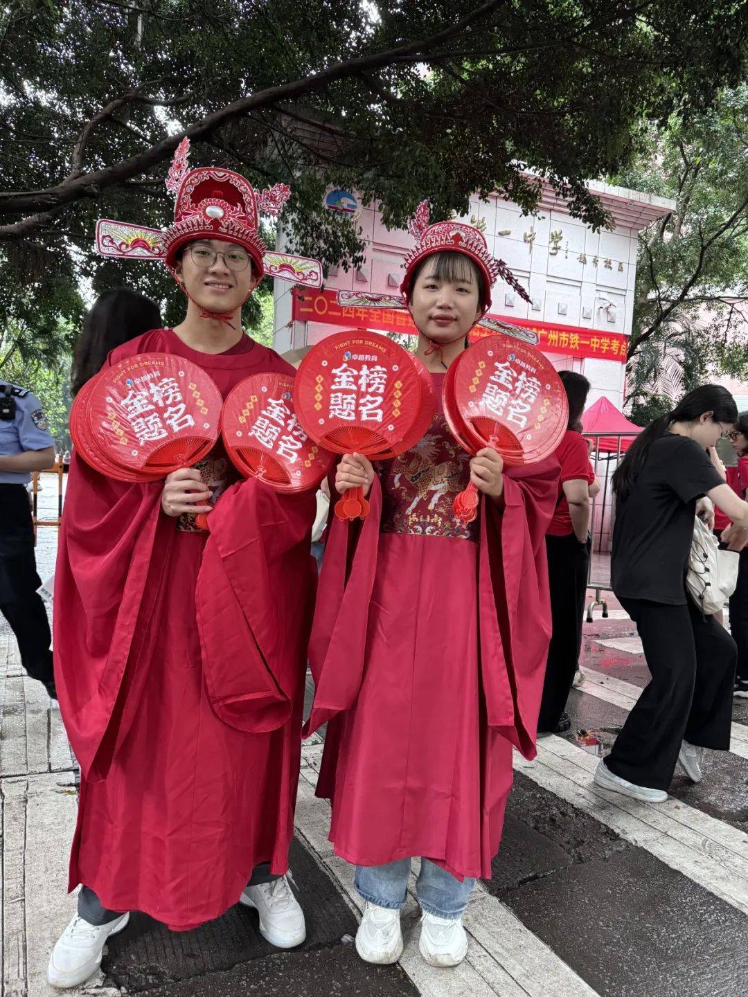 老师穿状元服与考生击掌送祝福，共筑辉煌时刻