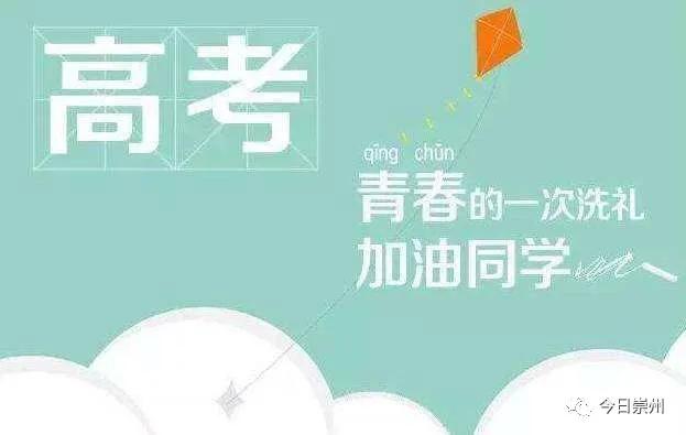 揭秘每年高考为何总下雨？知乎网友热议解析