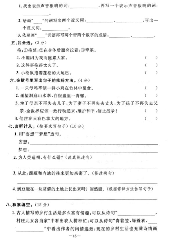 今年高考语文全国卷难度如何？分析评价及启示