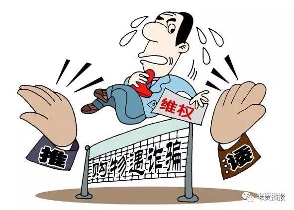 嬉笑回怼背后的市民维权与政府人员停职事件深度剖析