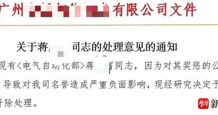连上6天24小时班奖励1000？公司回应