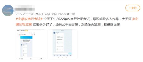 AI监考发现高考生作弊记0分？假的！真相揭秘与探讨