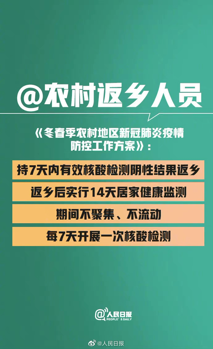 医院回应就医使用电梯需付费5元，解读与反思