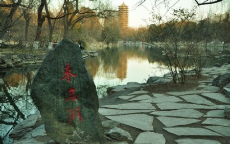北大未名湖读mo还是wei——一场文化与科技的交融盛会