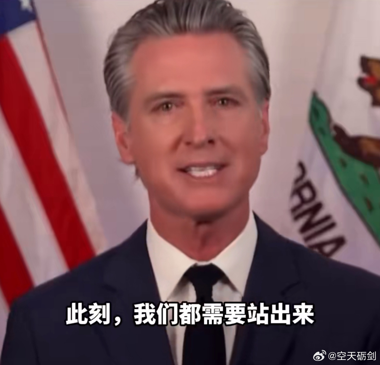 加州州长喊话民众，团结、共克时艰