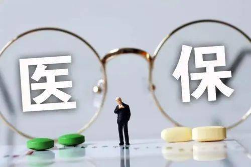 居民医保补助提升，构建全民健康保障的坚实基石