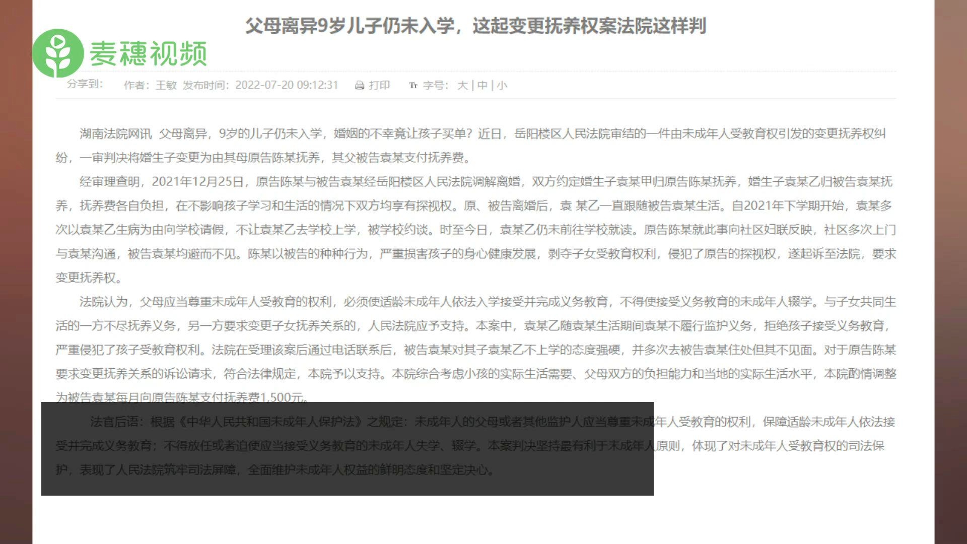 93岁男子起诉离婚，对爱与自由的深度思考