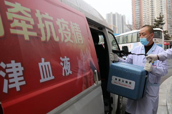 当地回应女孩暑假打工被血站抽血浆事件