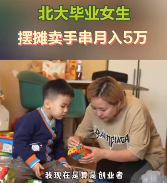 月入五万女生辞职后陪父亲掏粪，一份关于亲情与选择的深度解读