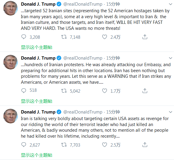 特朗普警告伊朗，别挑战美国底线！